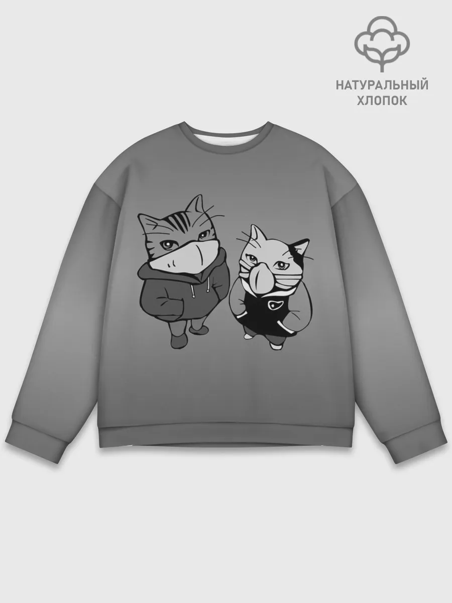 Мужской свитшот базовый / Котики в масках