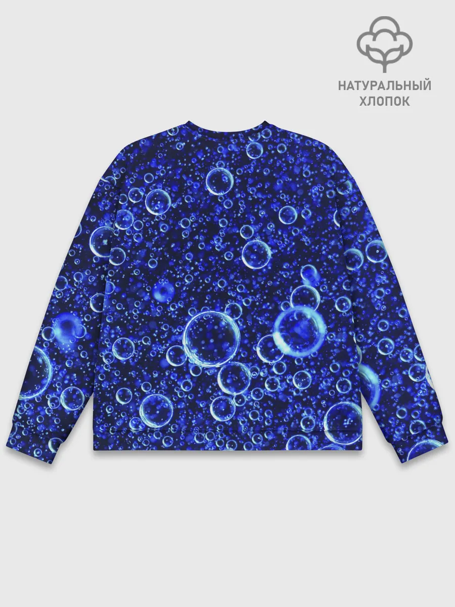 Мужской свитшот базовый / Пузыри
