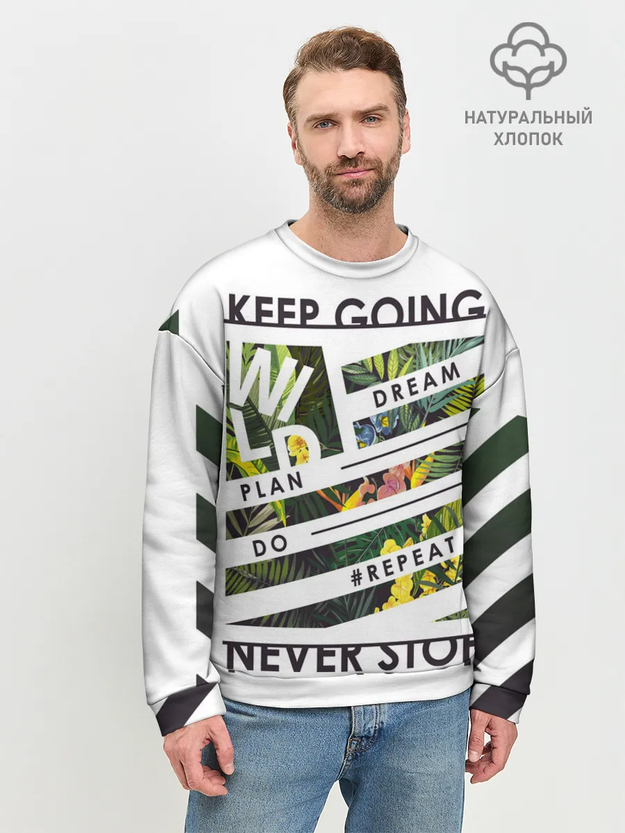 Мужской свитшот базовый / keep going dream