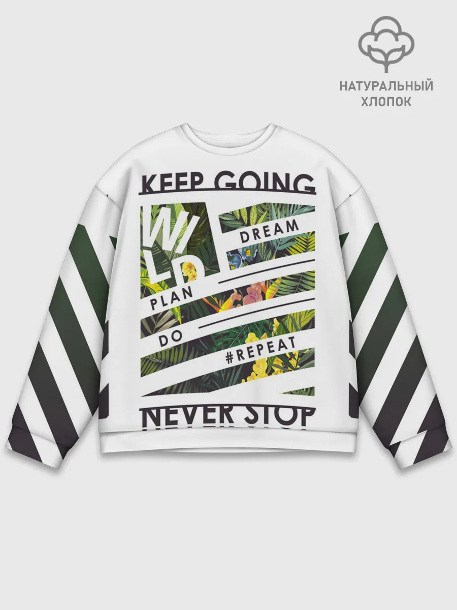 Мужской свитшот базовый / keep going dream