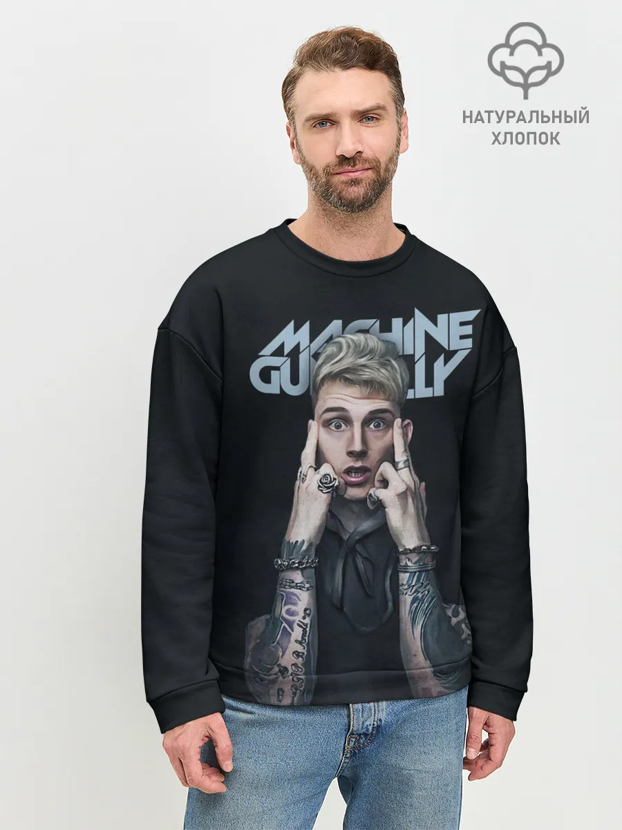 Мужской свитшот базовый / Colson Baker MGK