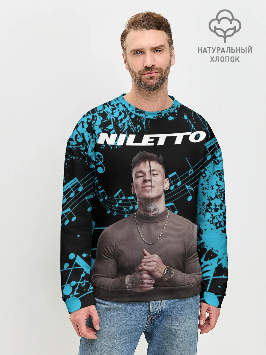 Мужской свитшот базовый / NILETTO.