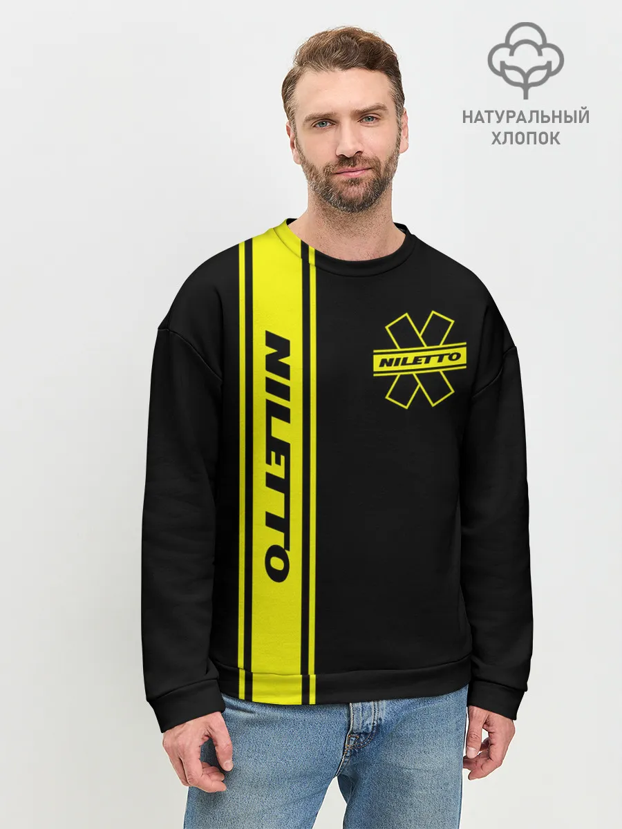 Мужской свитшот базовый / NILETTO.