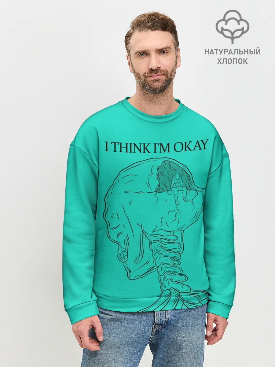 Мужской свитшот базовый / I think Im okay