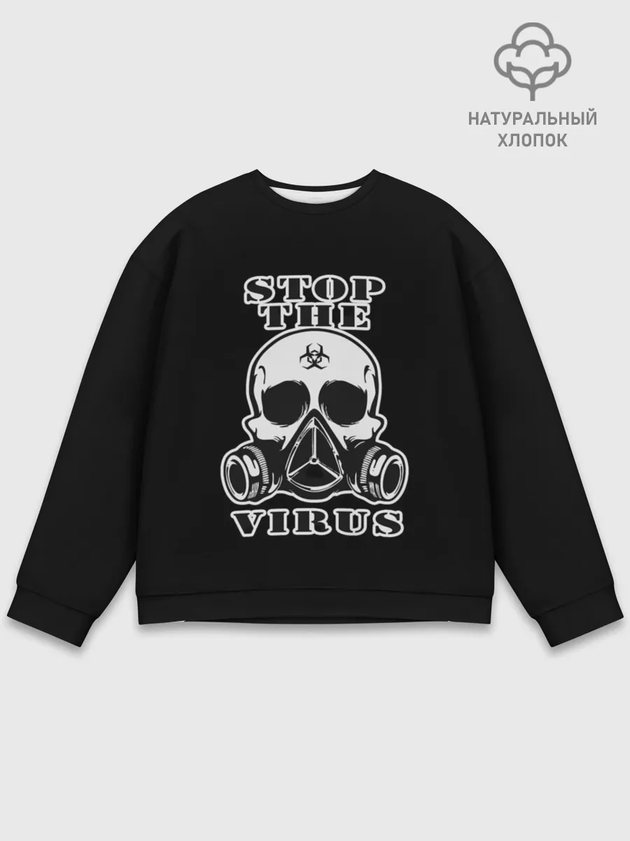 Мужской свитшот базовый / Stop The Virus