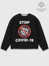 Мужской свитшот базовый / STOP COVID-19