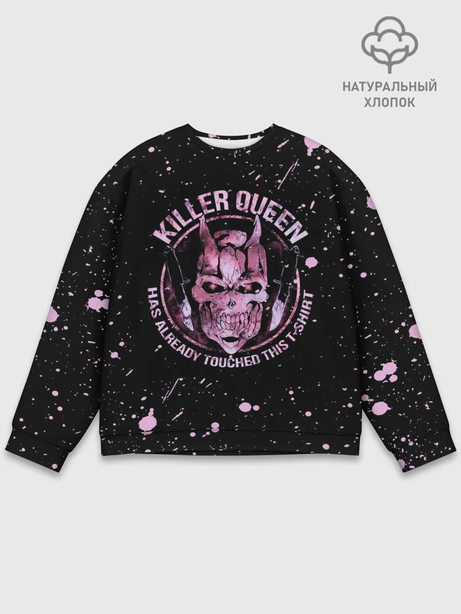 Мужской свитшот базовый / KILLERS QUEEN