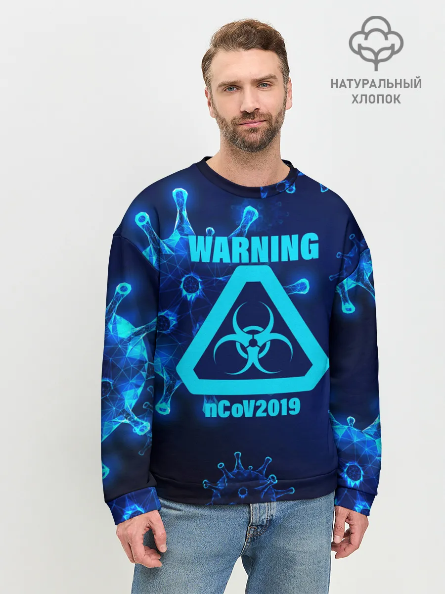 Мужской свитшот базовый / Warning nCoV2019