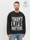 Мужской свитшот базовый / TOKENS LIFE MATTERS