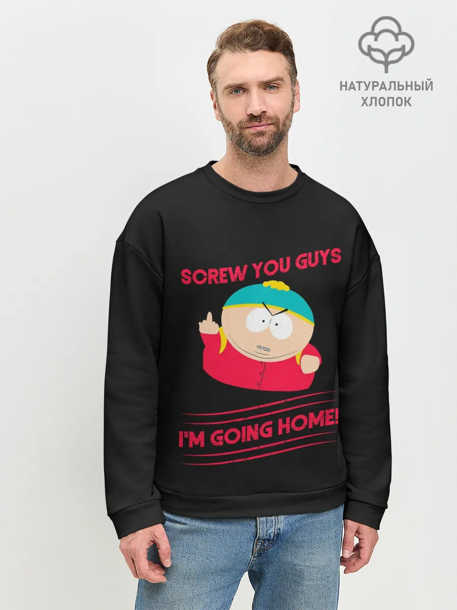 Мужской свитшот базовый / Cartman