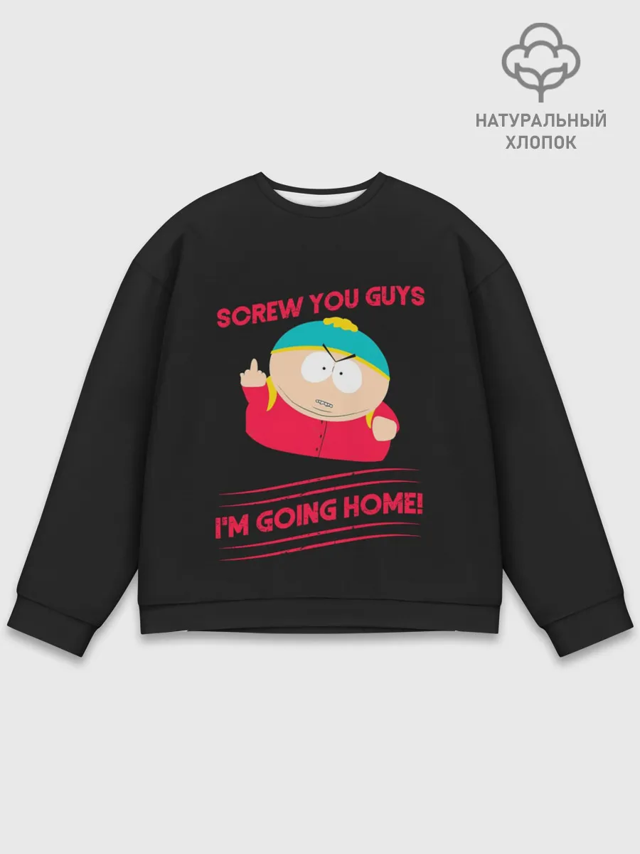 Мужской свитшот базовый / Cartman