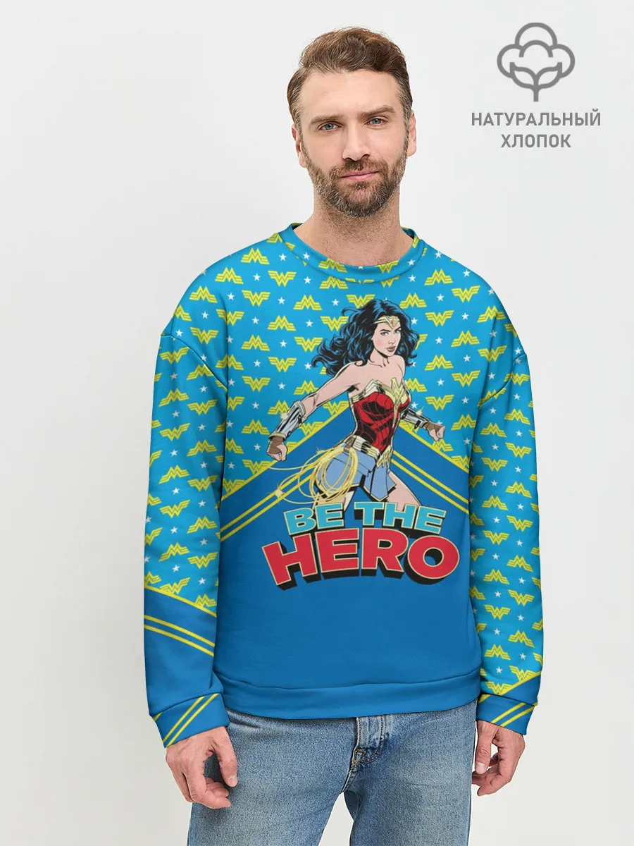 Мужской свитшот базовый / Be the hero