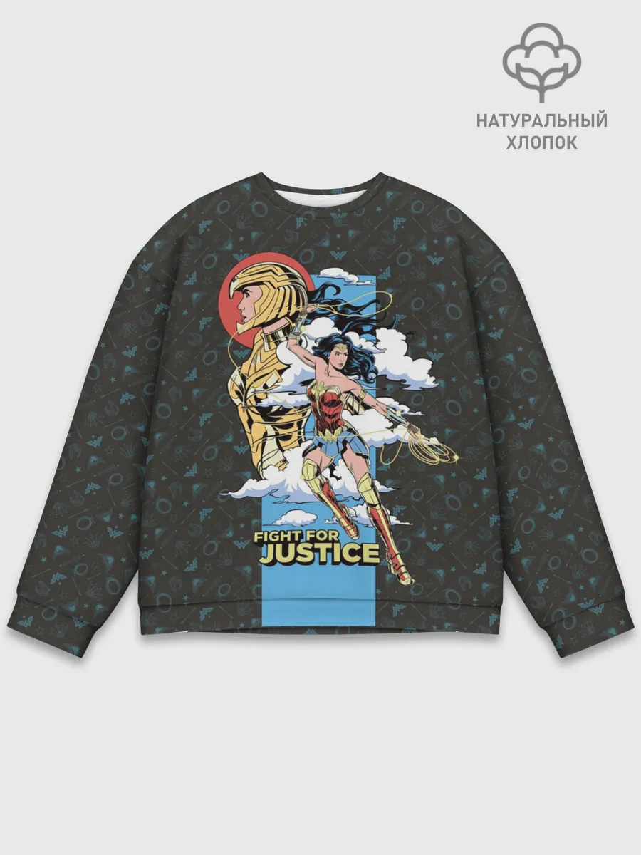 Мужской свитшот базовый / Fight for justice
