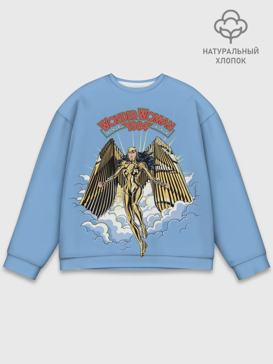Мужской свитшот базовый / Wonder Women