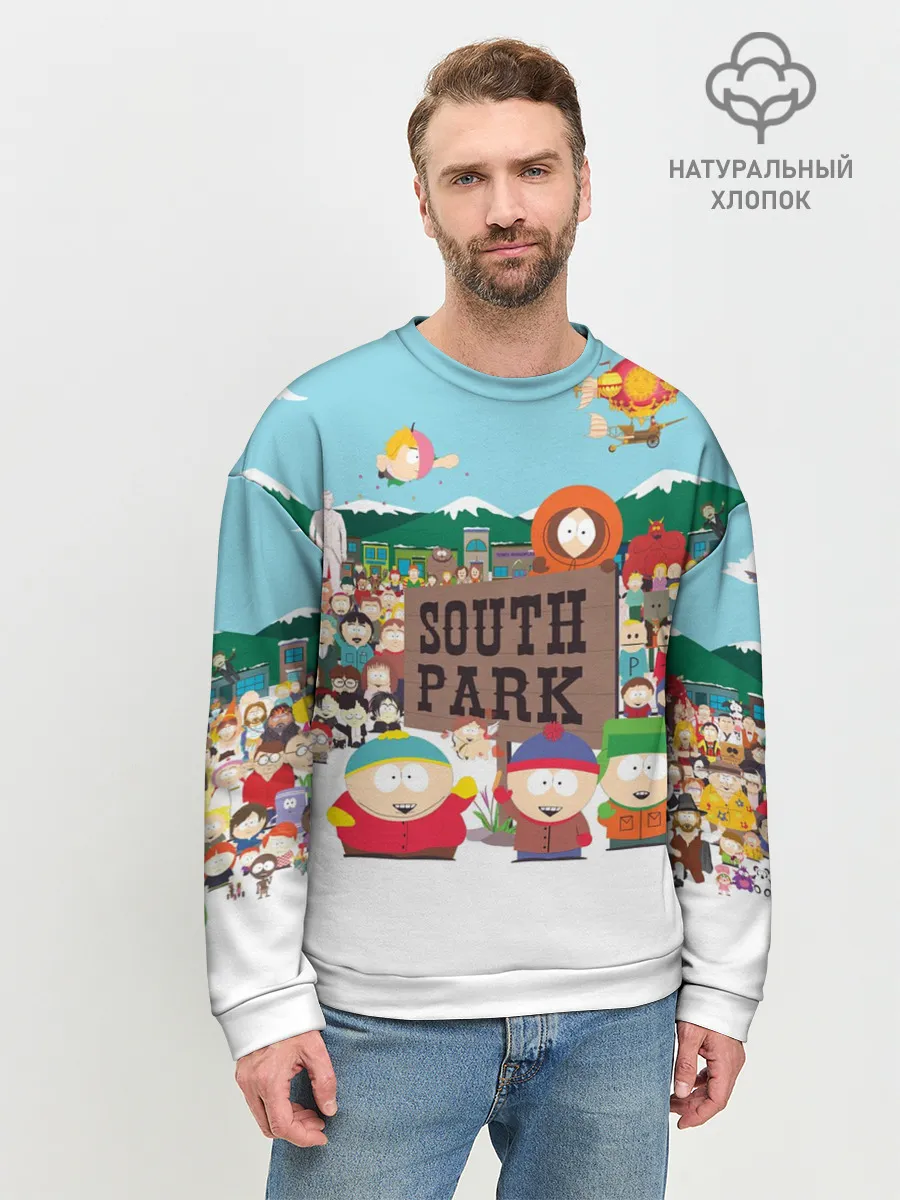 Мужской свитшот базовый / Южный Парк