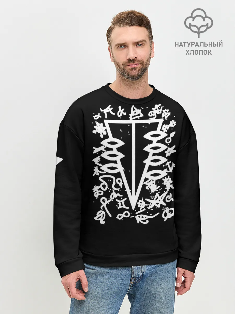 Мужской свитшот базовый / Символы