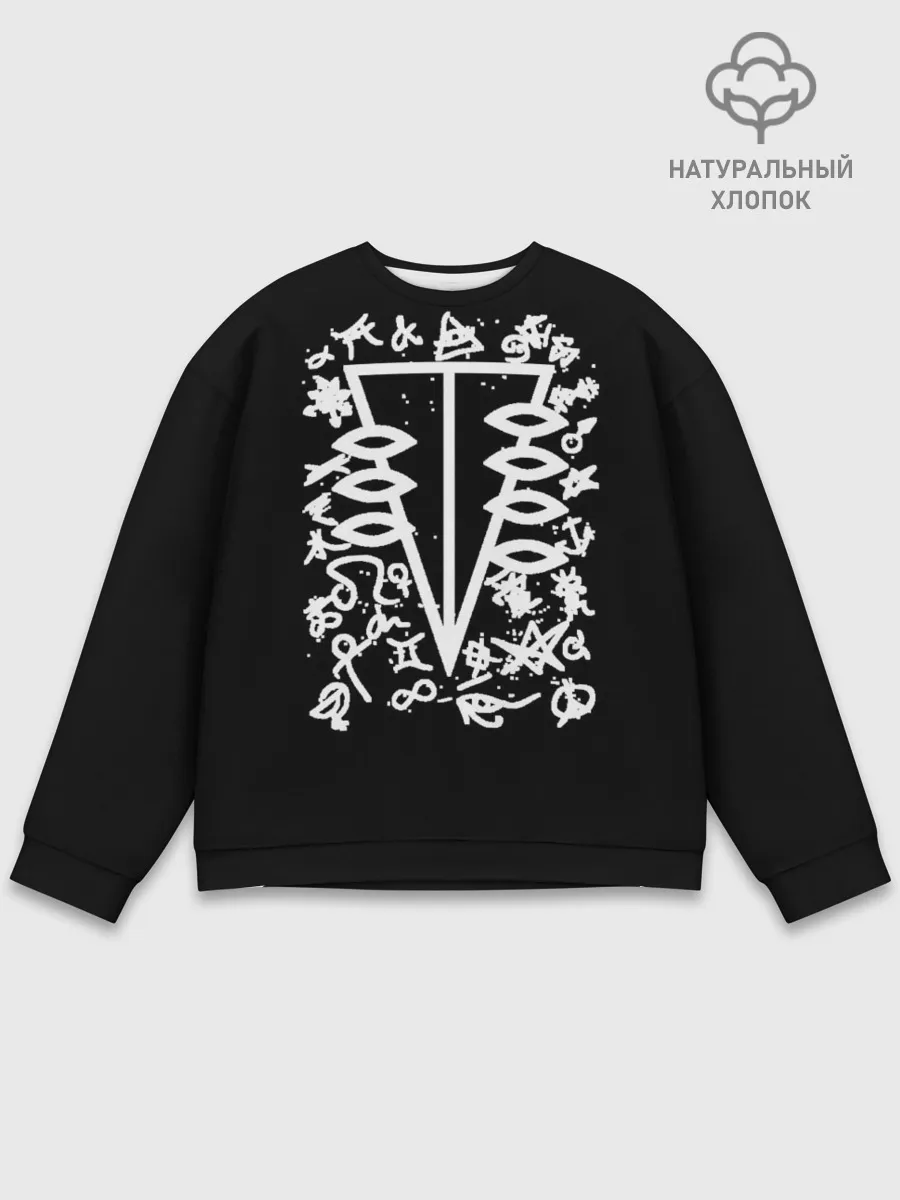 Мужской свитшот базовый / Символы