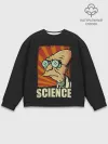 Мужской свитшот базовый / Futurama. Science