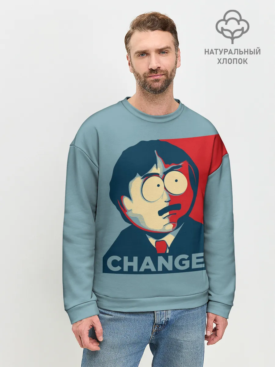 Мужской свитшот базовый / Ренди требует перемен