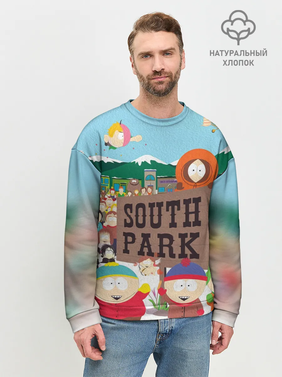 Мужской свитшот базовый / ЮЖНЫЙ ПАРК