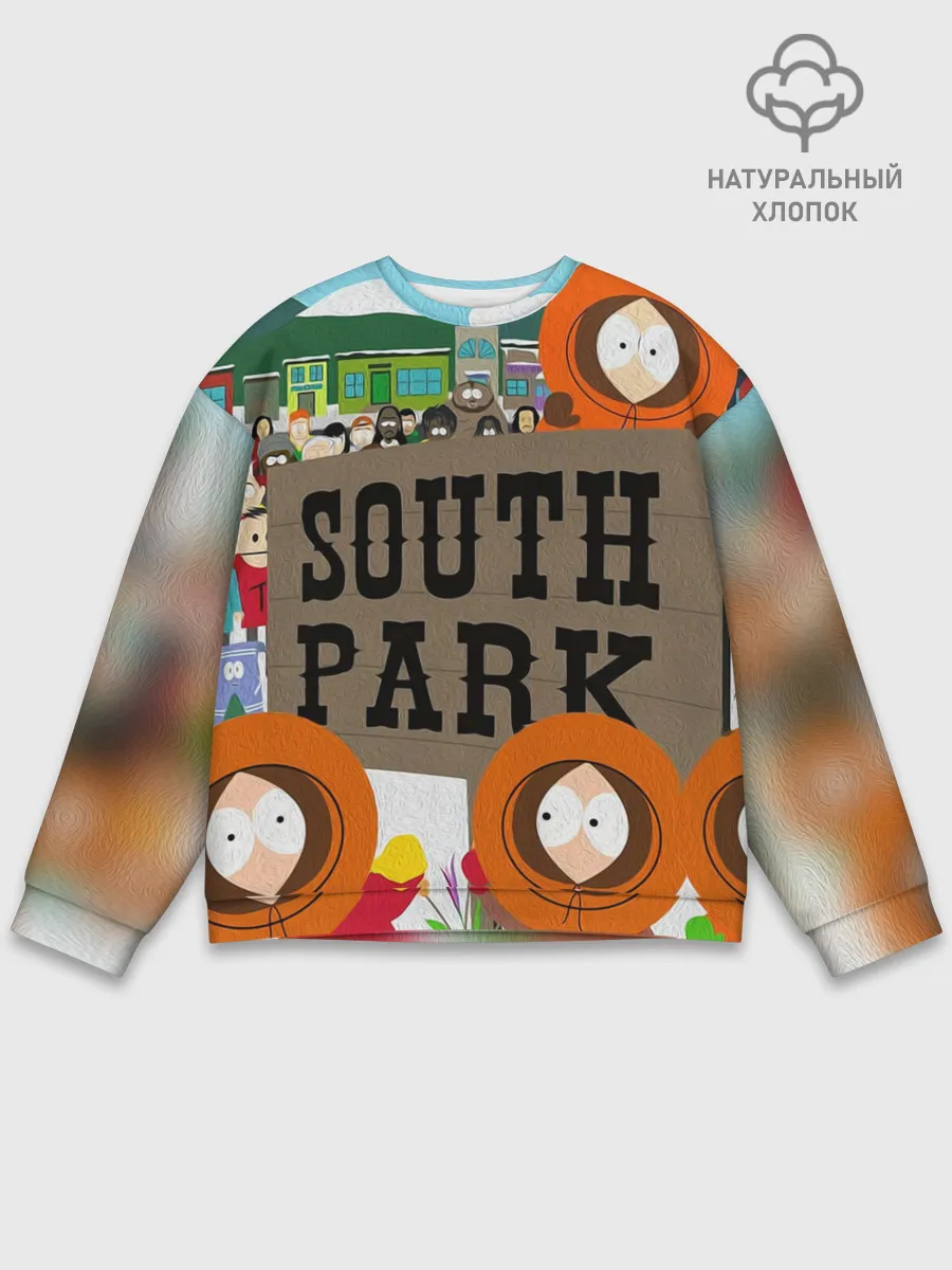 Мужской свитшот базовый / ЮЖНЫЙ ПАРК