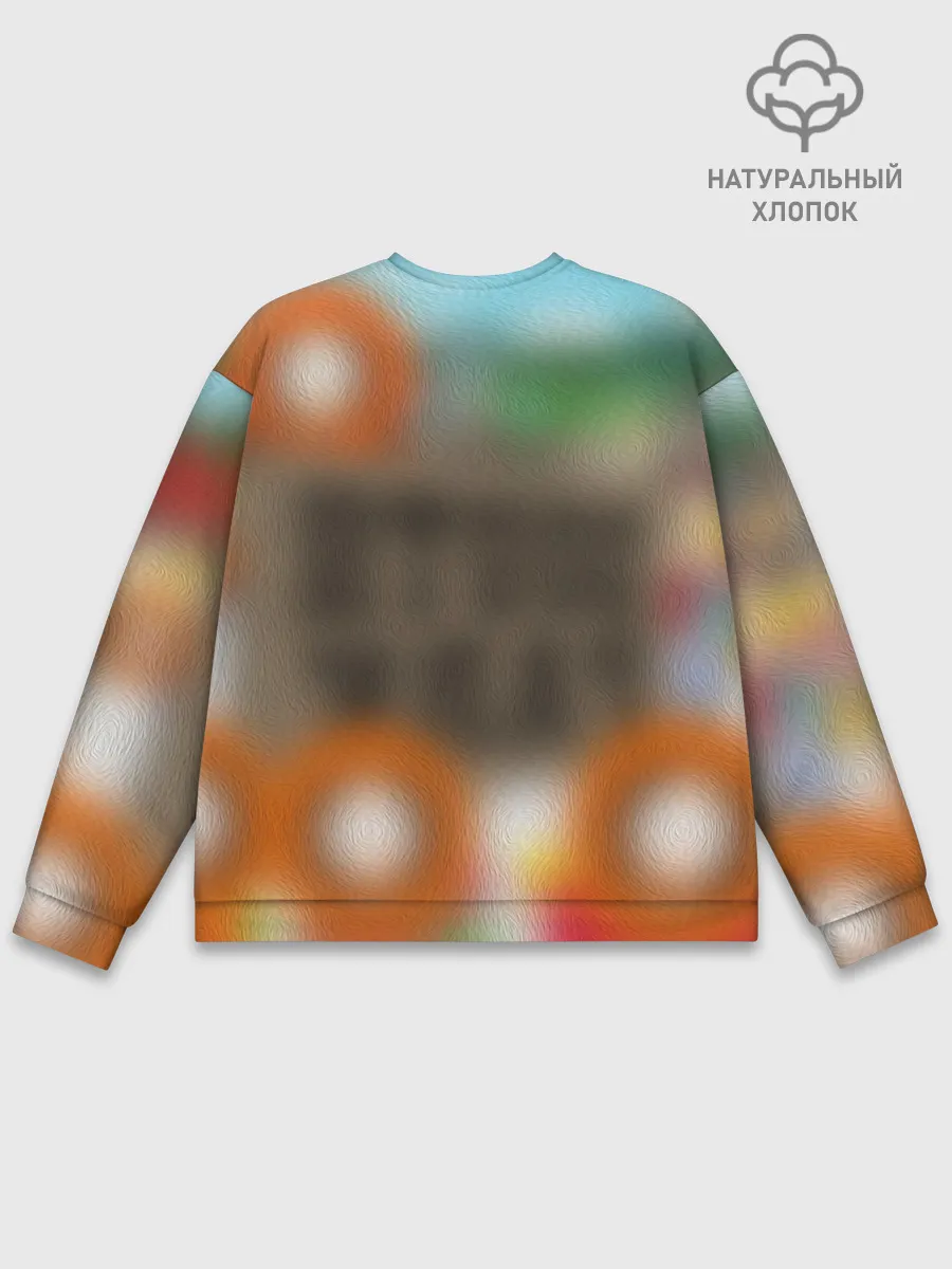 Мужской свитшот базовый / ЮЖНЫЙ ПАРК