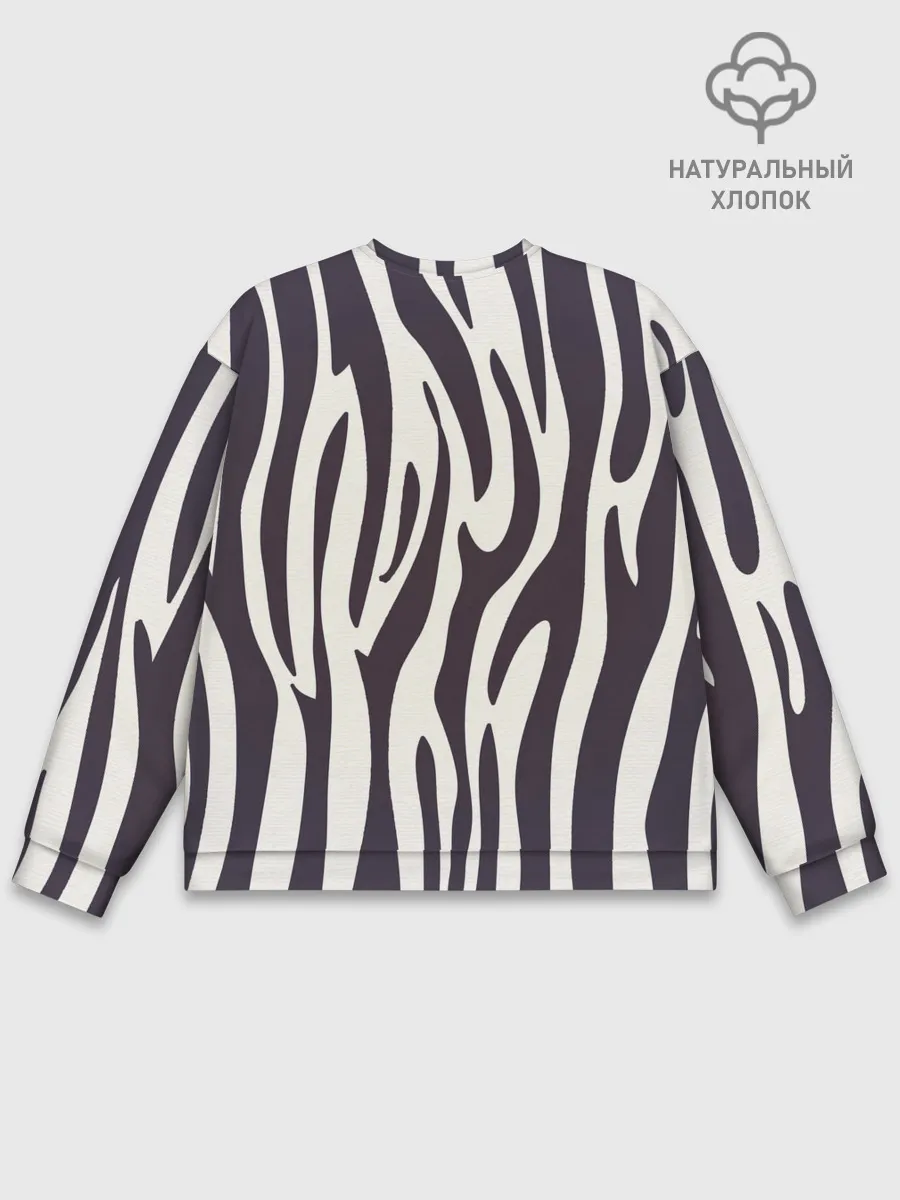 Мужской свитшот базовый / Я зебра