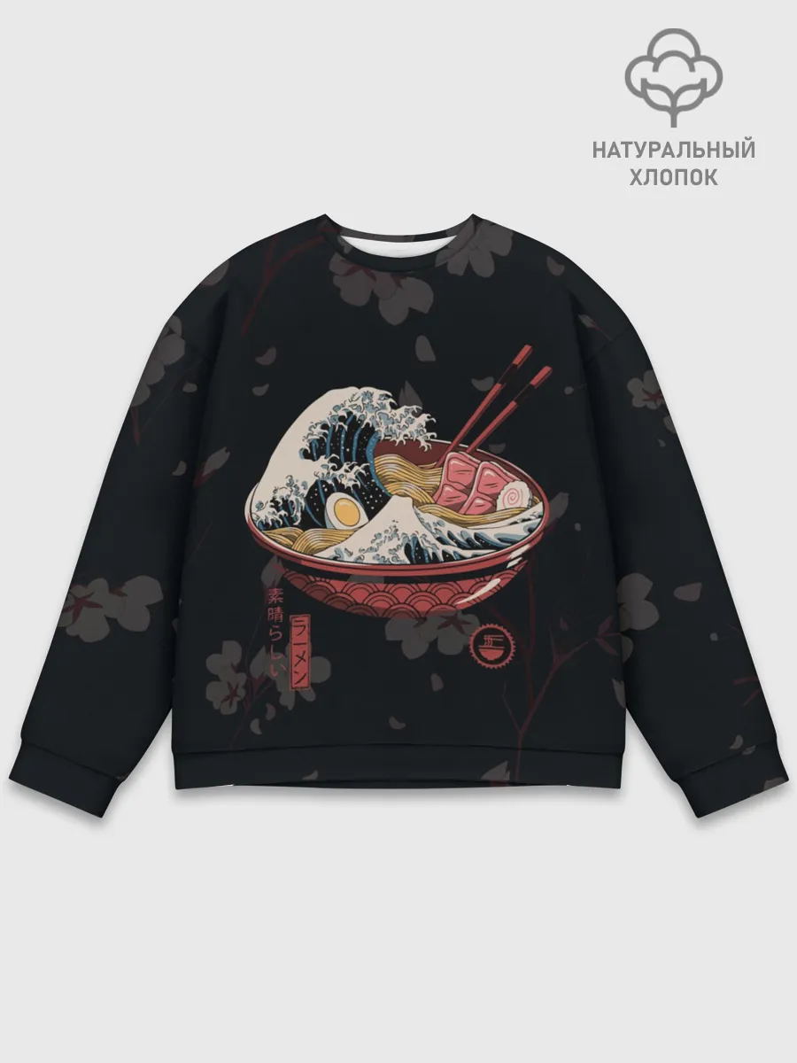 Мужской свитшот базовый / Сакура и рамен