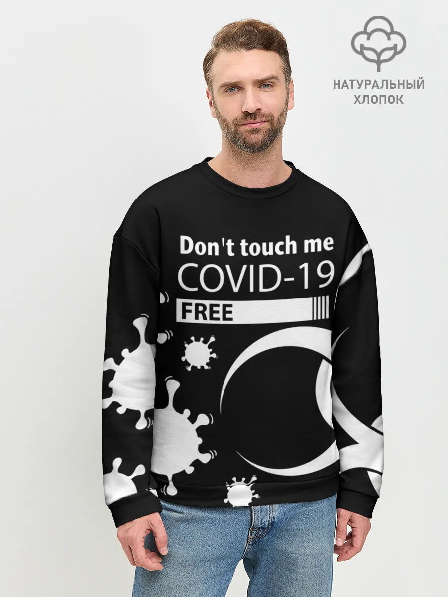 Мужской свитшот базовый / Не трогай меня COVID-19