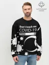 Мужской свитшот базовый / Не трогай меня COVID-19