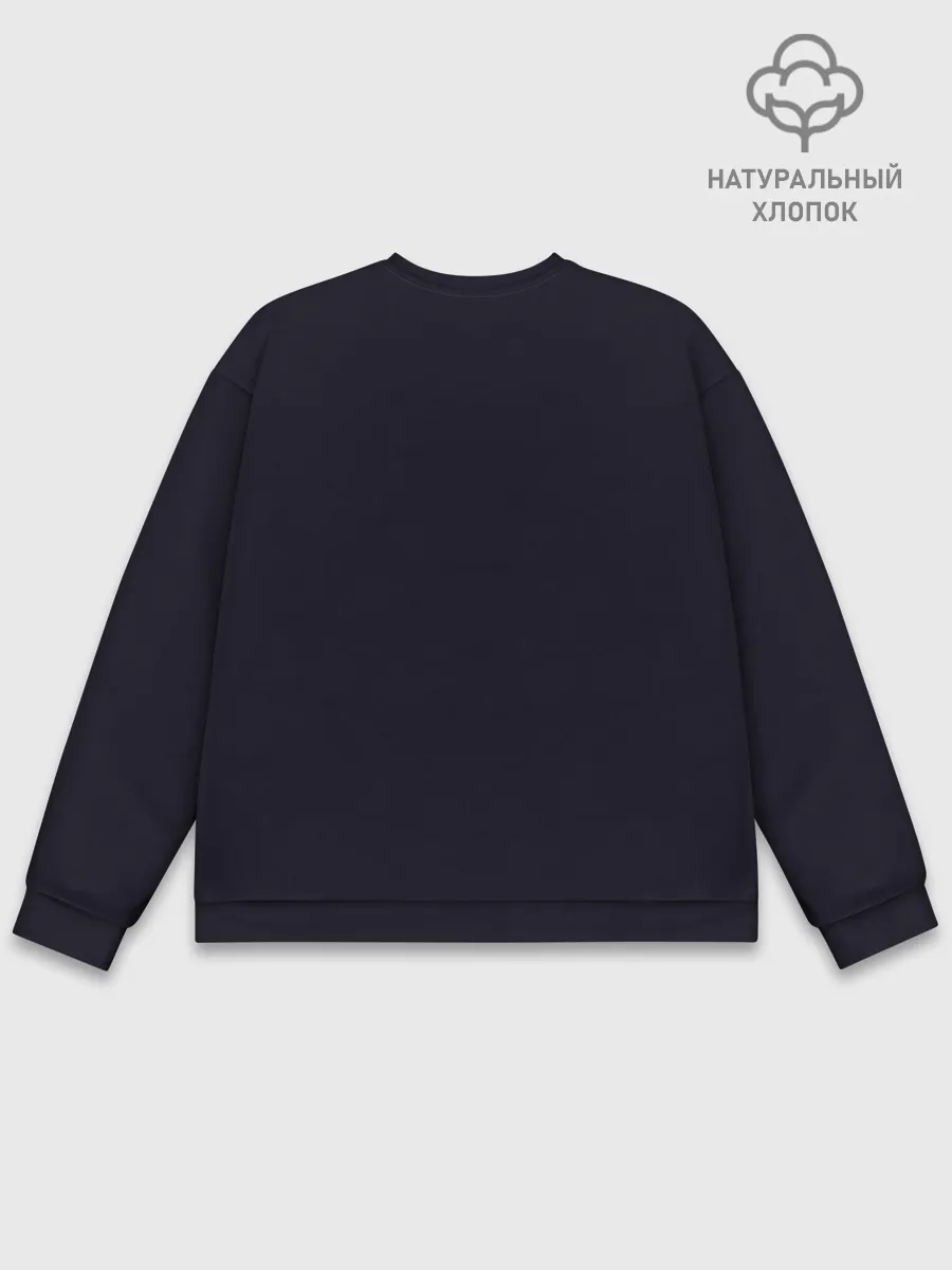 Мужской свитшот базовый / Offspring