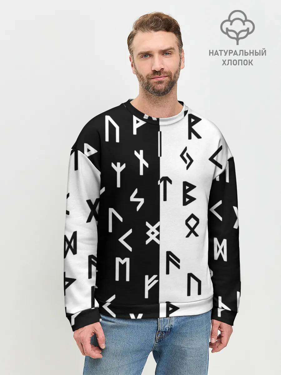 Мужской свитшот базовый / РУНЫ