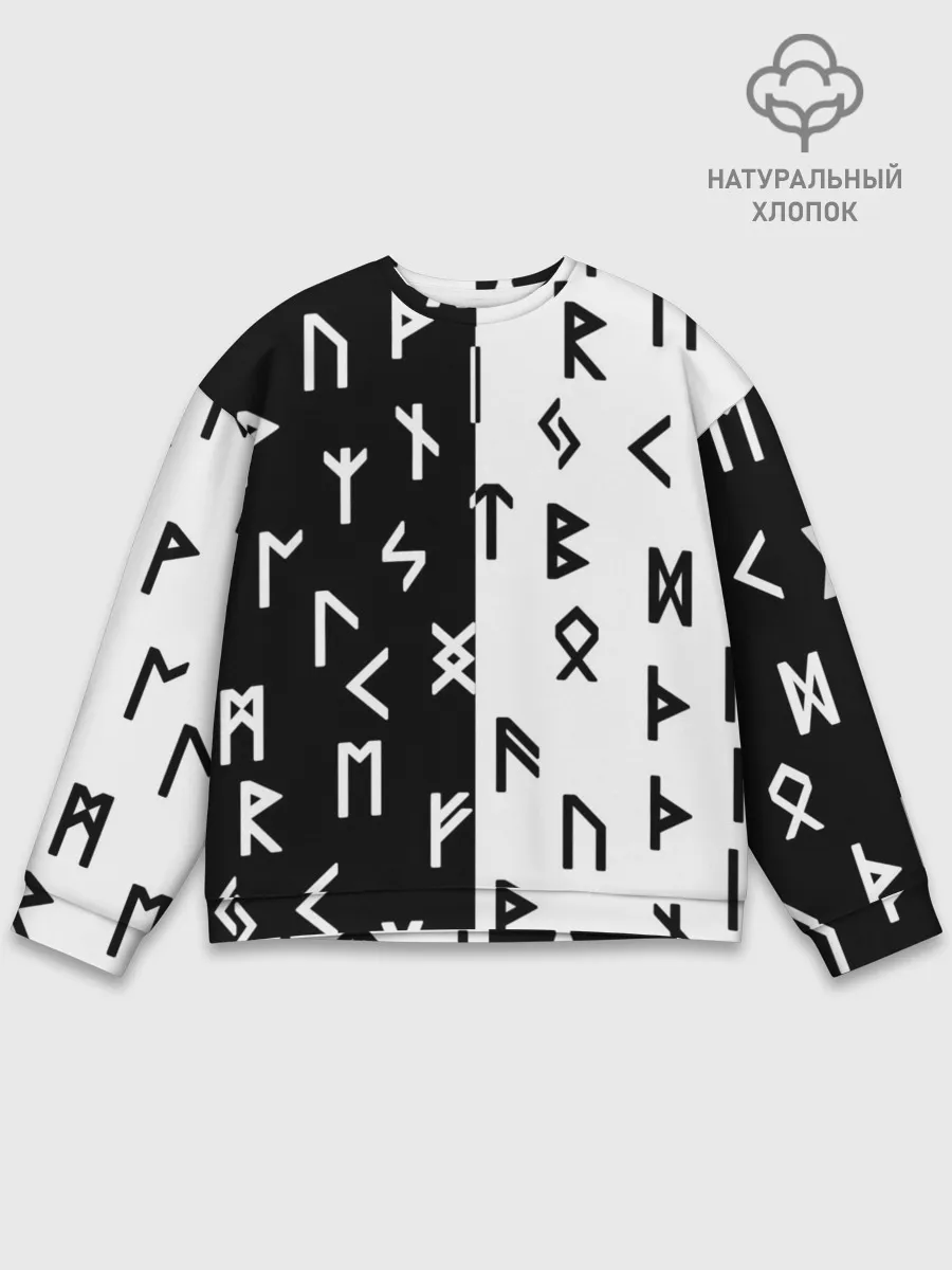 Мужской свитшот базовый / РУНЫ