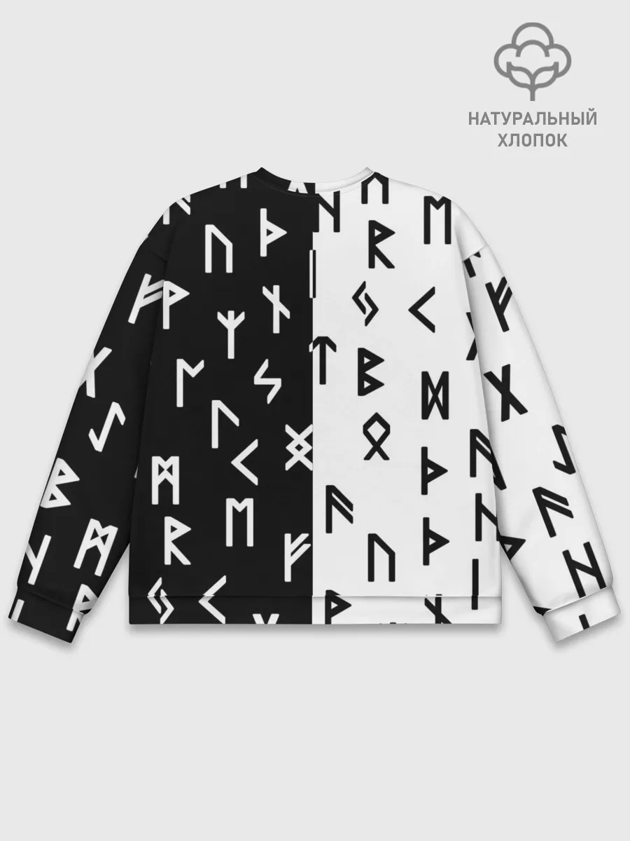 Мужской свитшот базовый / РУНЫ