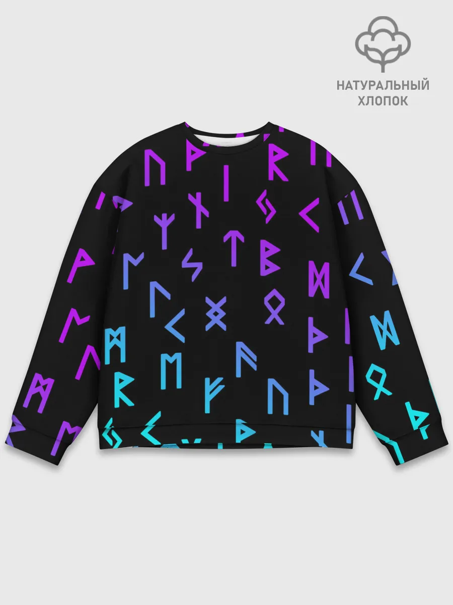 Мужской свитшот базовый / РУНЫ | РУСЬ | СИМВОЛЫ