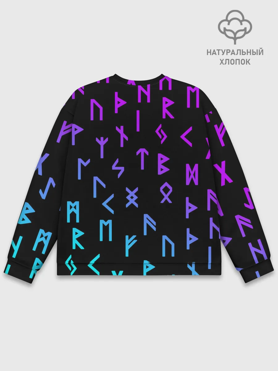 Мужской свитшот базовый / РУНЫ | РУСЬ | СИМВОЛЫ