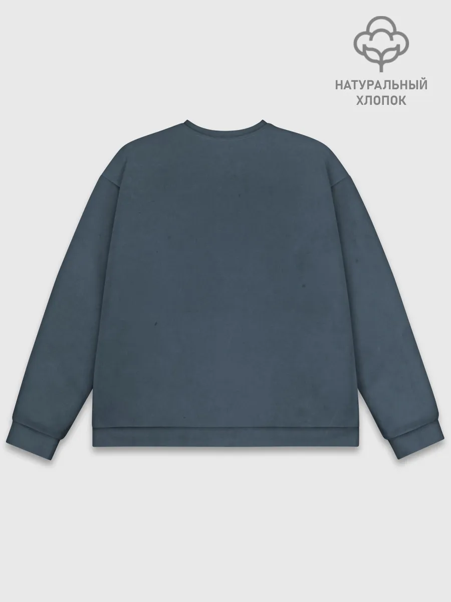 Мужской свитшот базовый / Ты попал под дым