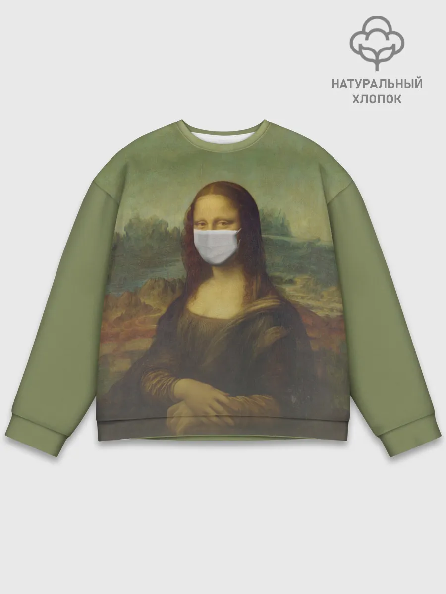 Мужской свитшот базовый / Мона Лиза в маске