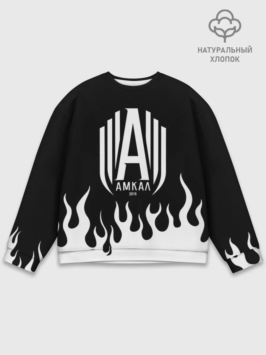 Мужской свитшот базовый / Амкал