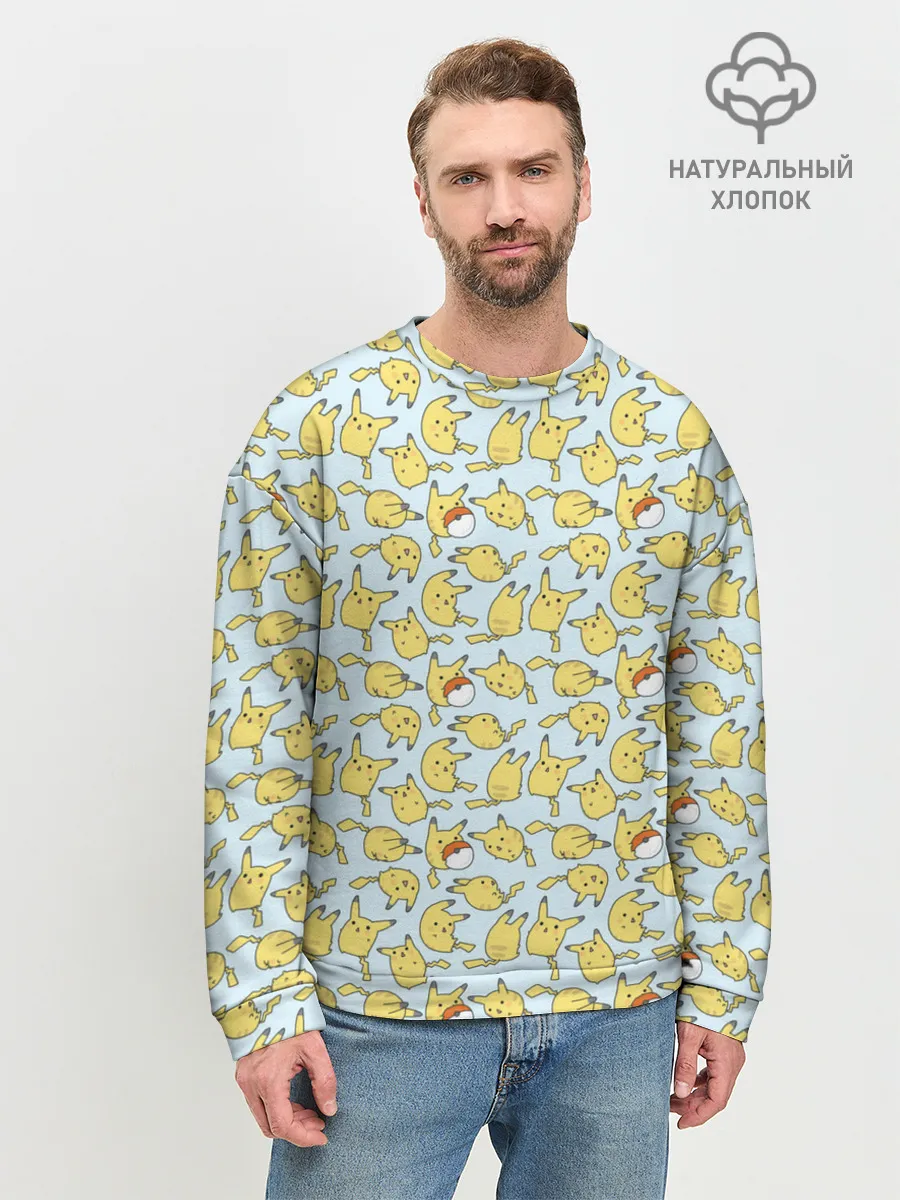 Мужской свитшот базовый / Пикачу.