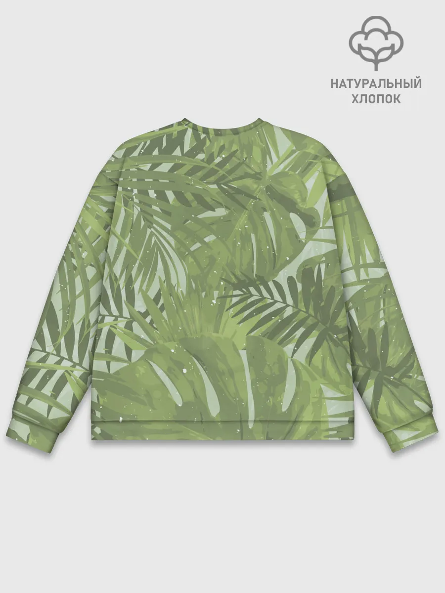 Мужской свитшот базовый / Я из джунглей