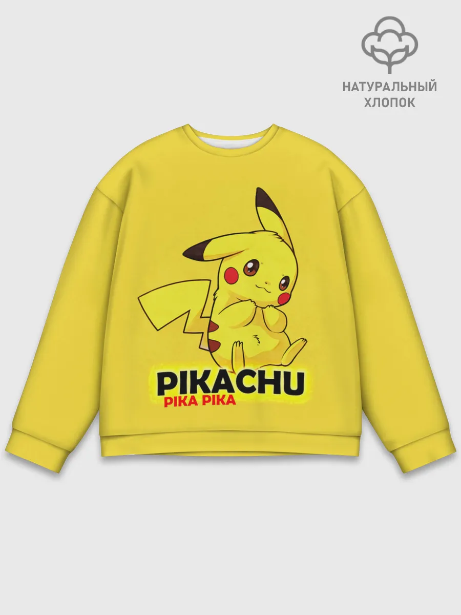 Мужской свитшот базовый / Pikachu Pika Pika