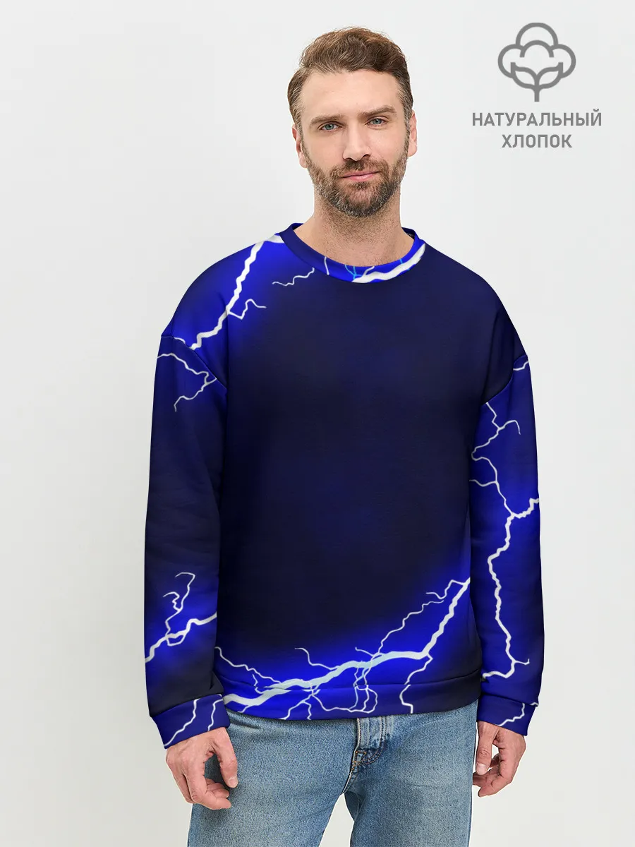 Мужской свитшот базовый / СИНИЕ МОЛНИИ