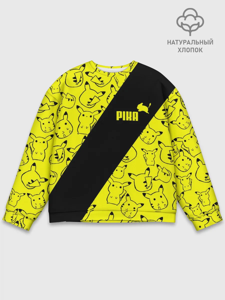 Мужской свитшот базовый / Пикачу