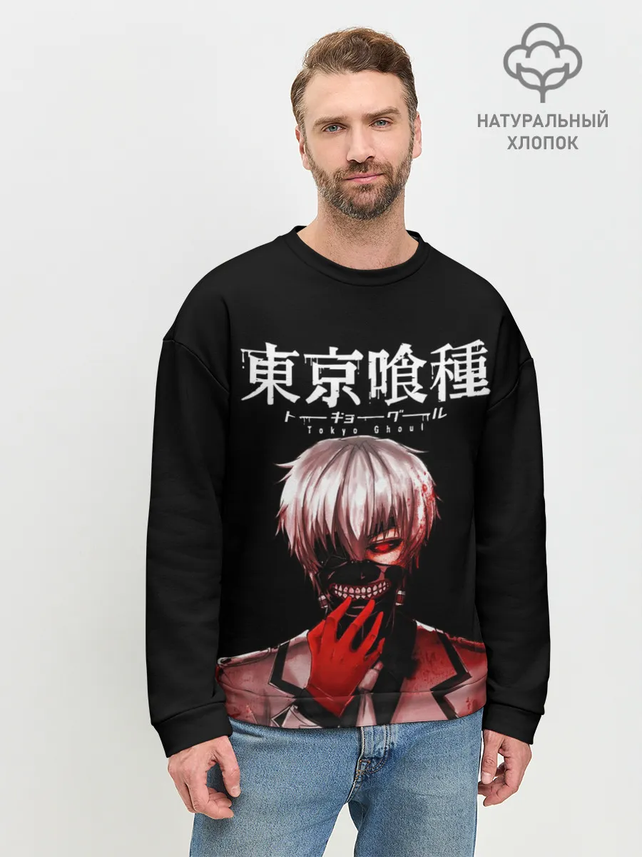 Мужской свитшот базовый / Токийский гуль