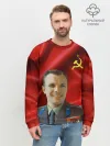Мужской свитшот базовый / ЮРИЙ ГАГАРИН.
