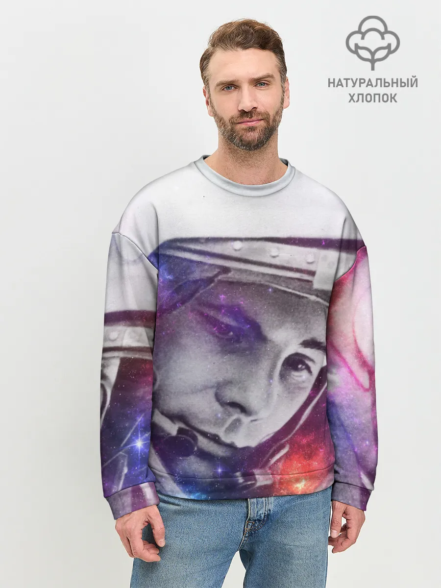 Мужской свитшот базовый / ЮРИЙ ГАГАРИН
