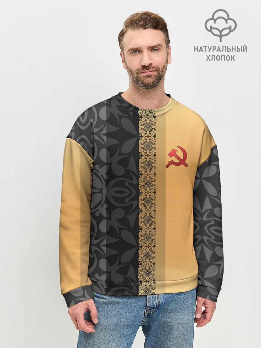 Мужской свитшот базовый / СССР | СЕРП И МОЛОТ