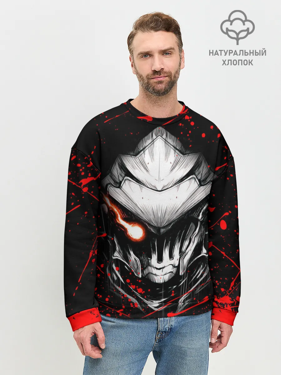 Мужской свитшот базовый / Убийца Гоблинов