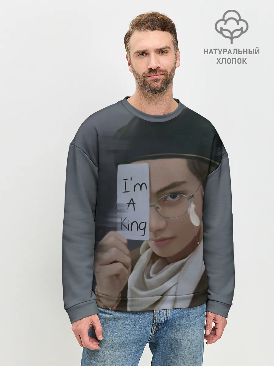 Мужской свитшот базовый / BTS